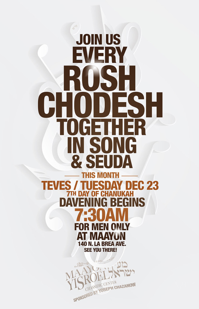 Maayon_Rosh Chodesh_Teves_WEB-3