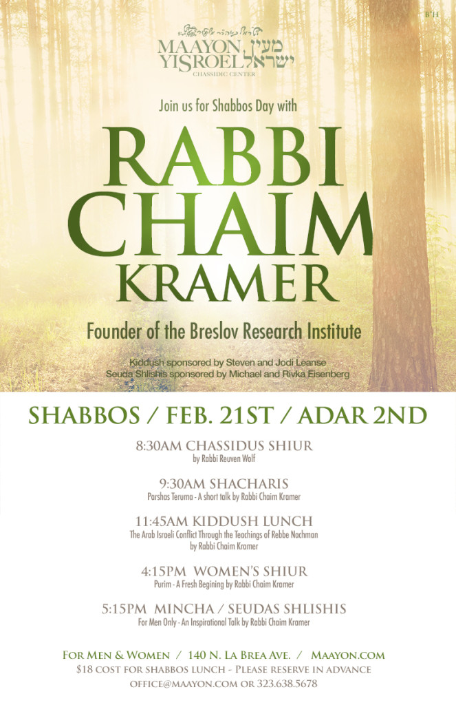 Rabbi Chaim Kramer_Web