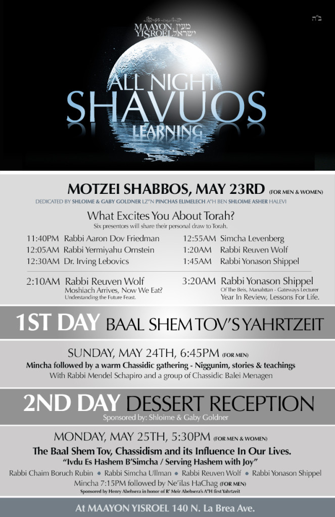 Shavous_Line-up-5775_Poster-for-web