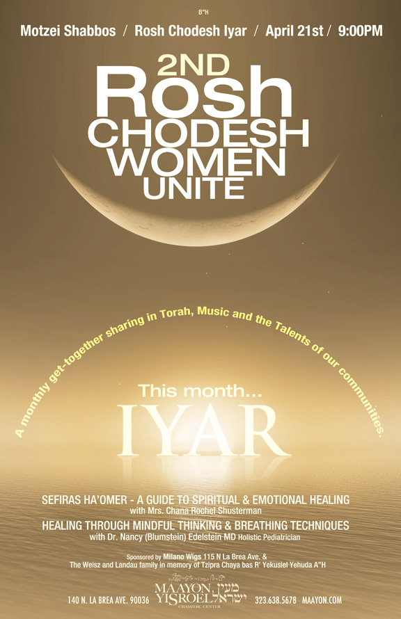 Rosh Chodesh Women Unite Iyar Maayon Yisroel