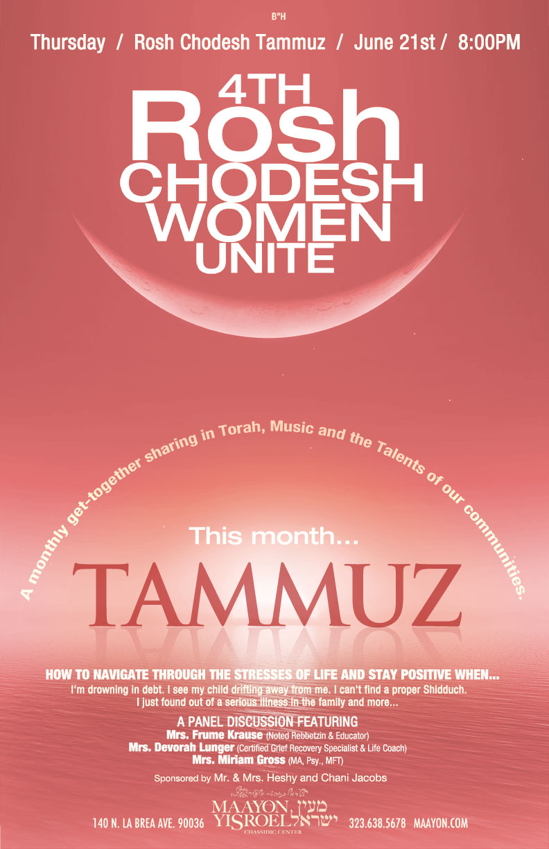 Rosh Chodesh Tammuz 2024 Lana Shanna